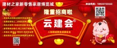 都是把新房交给拆修公司全权担任