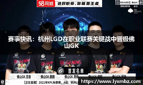 泛亚电竞下载