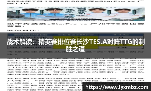 泛亚电竞