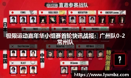 泛亚电竞app