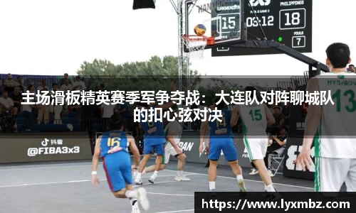 泛亚电竞