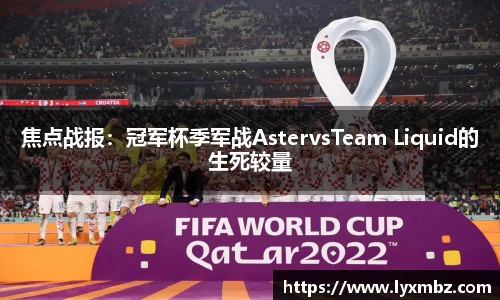 泛亚电竞下载