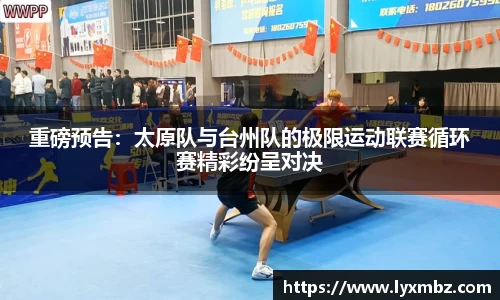 泛亚电竞
