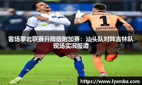 泛亚电竞入口