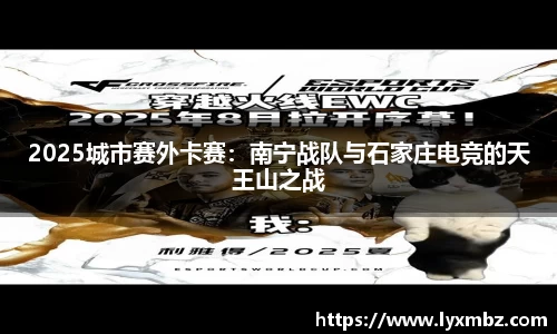 泛亚电竞app
