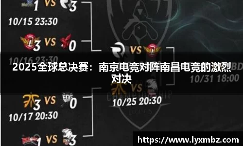 泛亚电竞入口