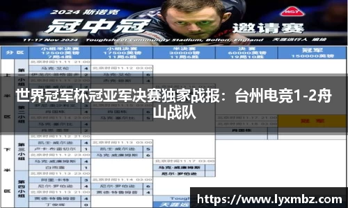 泛亚电竞app