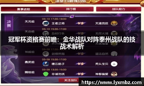 泛亚电竞下载