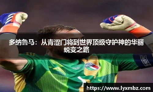 泛亚电竞入口
