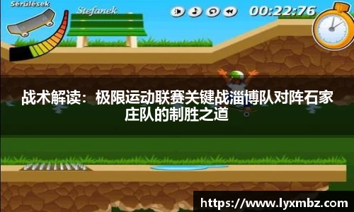 泛亚电竞